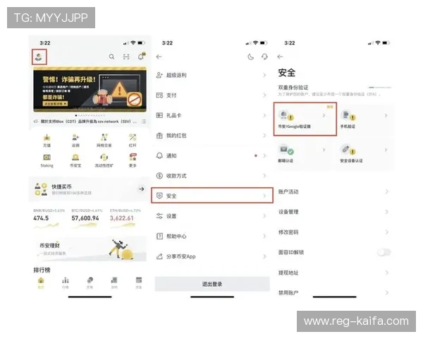 凯发旗舰厅注册平台官网官方入口登录流程及账号安全维护技巧