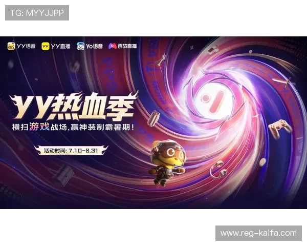 爱游戏登录娱乐平台助力玩家快速登录，畅享丰富多样的热门游戏和最新活动优惠