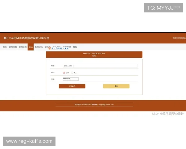 凯发注册游戏平台注册过程中常见错误及解决方案全攻略