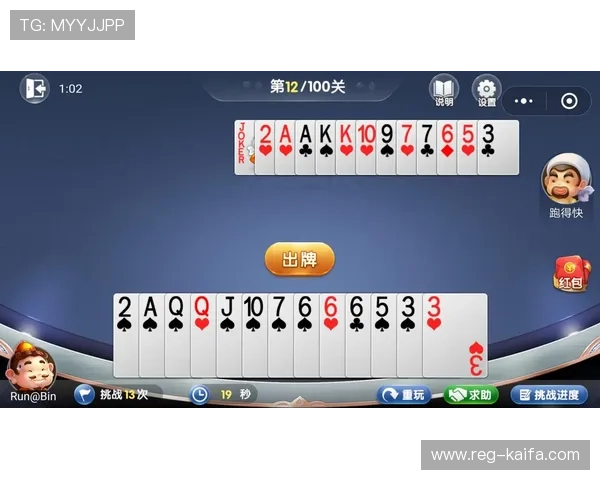 凯发娱发游戏攻略大全新手必看提升游戏胜率的实用技巧