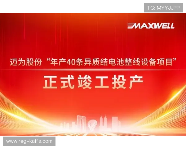 凯发app网址最新入口提供安全稳定的登录通道推荐