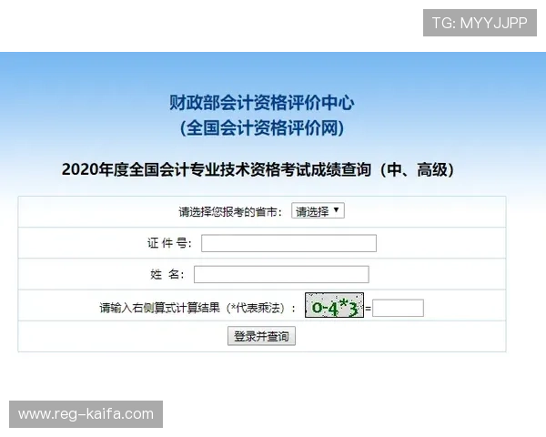 凯发在线游戏注册流程详细步骤新手快速入门指南