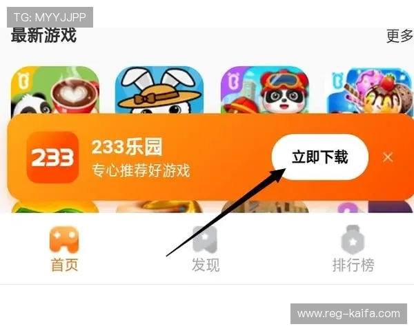 凯发旗舰厅手机版最新版本下载指南,轻松掌握游戏更新与安装步骤