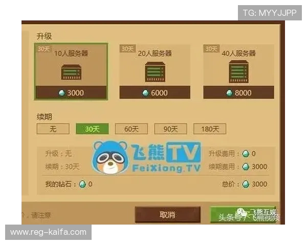 凯发一触即发中国区官方网站，提供便捷的游戏下载、充值及客服支持服务