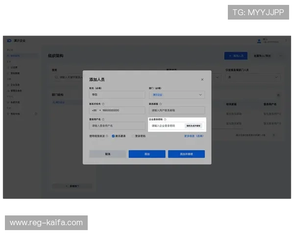 凯发手机版登录入口用户注册流程指南,帮助新用户快速完成账号注册与登录